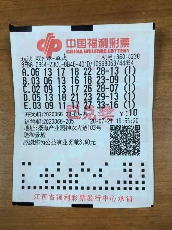 600万大奖2