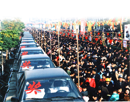中国福利彩票33年3