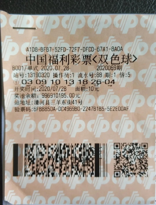 守号十年中3913万元 小伙计划到南方置业
