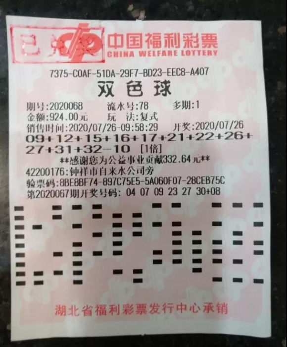 8同事合买