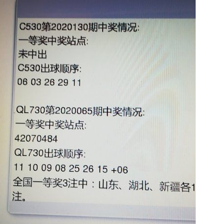 这个小伙运气好，一到七等奖全中了