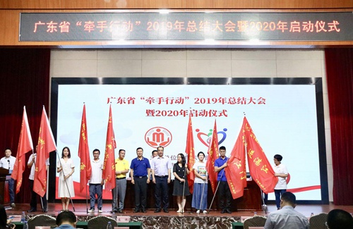 广东福彩公益金助力关爱留守和困境儿童，“牵手”共成长1