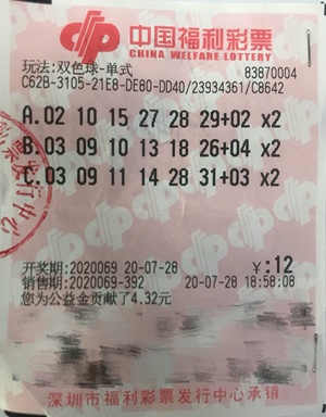 深圳彩民中2注双色球一等奖共1565万元 忙完工作才兑奖1