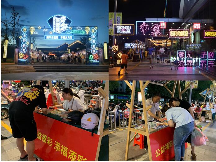 借“地摊经济”创收增益 泰州福彩开启刮刮乐户外小卖场1 借“地摊经济”创收增益 泰州福彩开启刮刮乐户外小卖场1