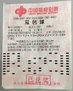 武汉617万兑奖直击】技术型彩民分享选号中奖小秘笈