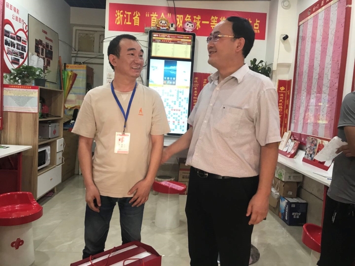 温州受灾站点1