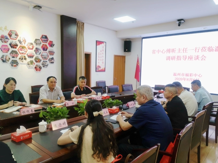 温州受灾站点3