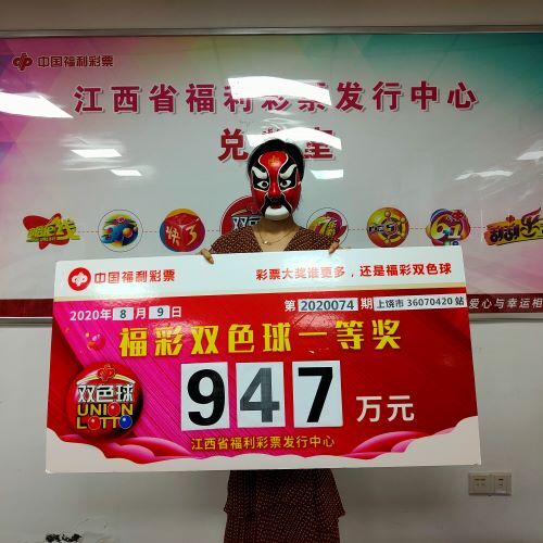 947万大奖领回家1 947万大奖领回家1