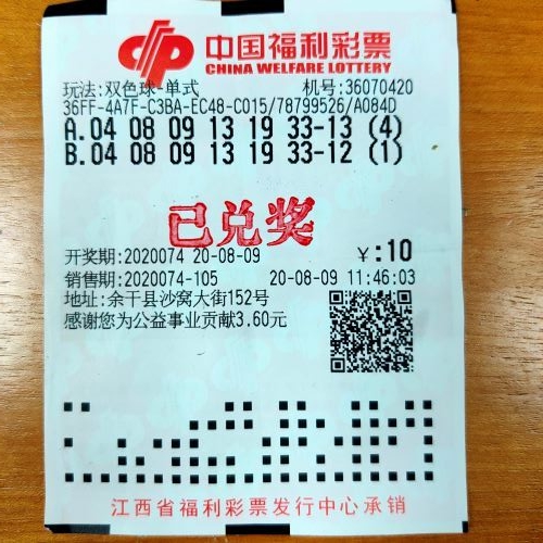 947万大奖领回家2 947万大奖领回家2