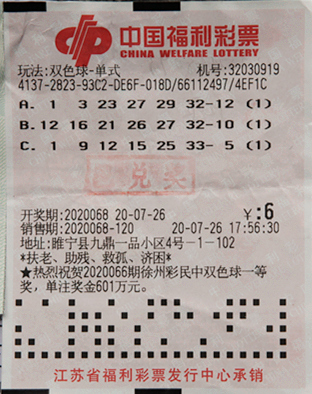 徐州543万元 徐州543万元