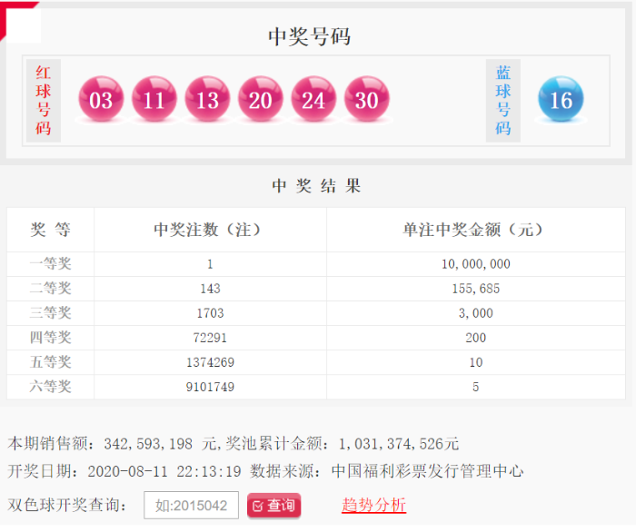 微信截图_20200811222737