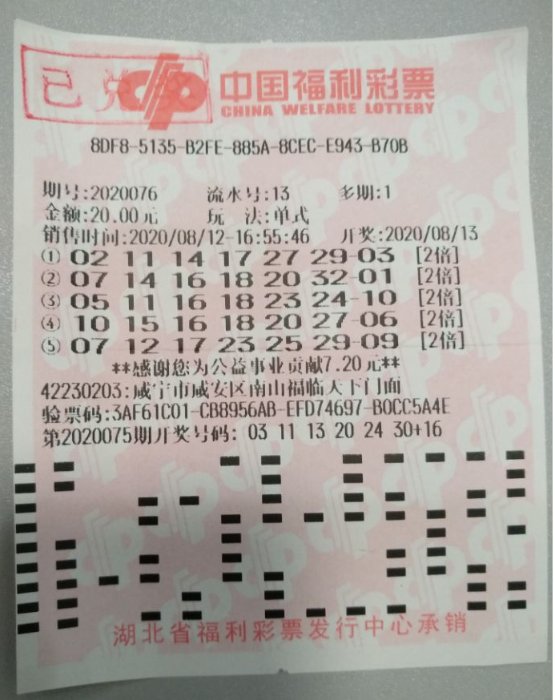 工程师守号三月中大奖1