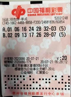 功夫不负有心人,守号四年终拿下双色球3003万! 功夫不负有心人,守号四年终拿下双色球3003万!