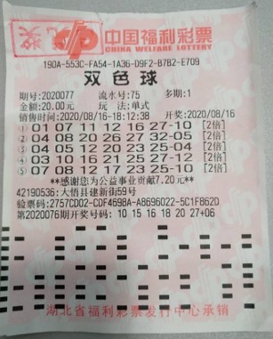 双色球1168万兑奖直击：大奖得主有孝心，要让父母享清福