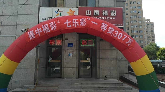 305万余元