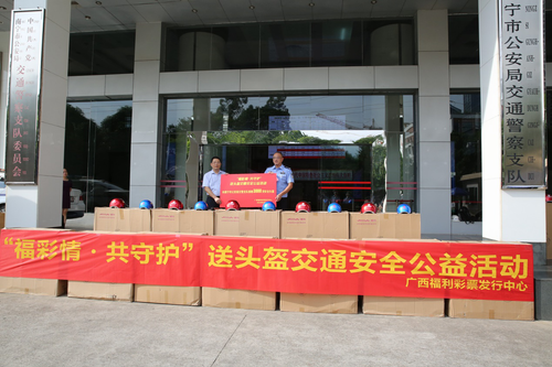 一盔一带3
