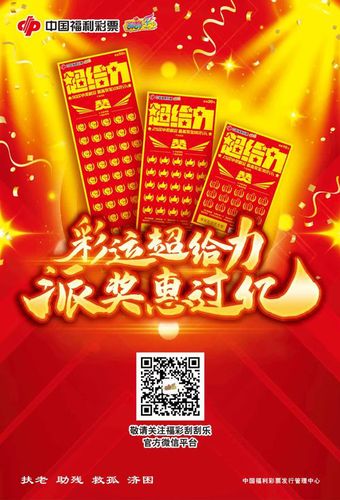 刮刮乐新票1