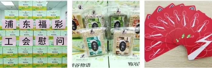 上海浦东为网点销售员提供灵活就业保障1