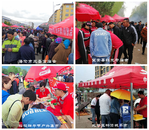 人间烟火味，最抚凡人心3
