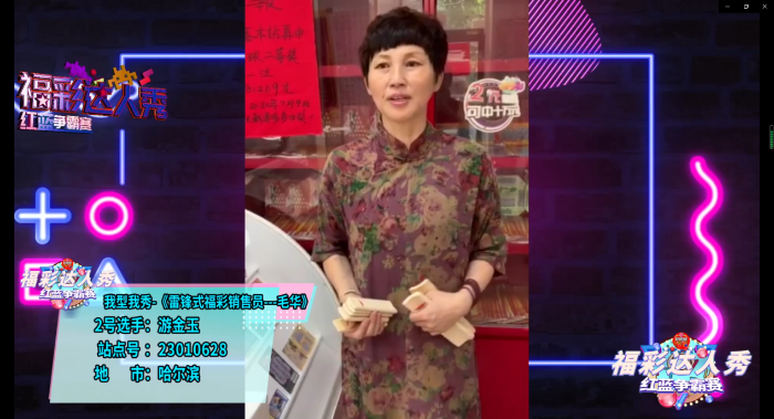 让服务做到极致 让公益梦想着陆1