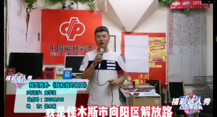 让服务做到极致 让公益梦想着陆2