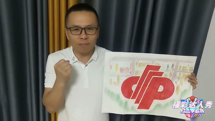 让服务做到极致 让公益梦想着陆3