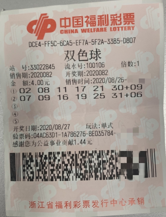 中了双色球509万先忙工作再领奖