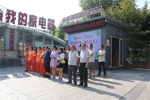 重庆市巫溪县开启“福彩暖万家”系列公益活动2