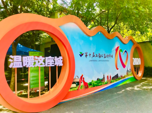 上海福彩走进公益伙伴月，助力推广公益理念1