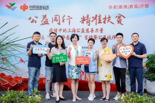 上海福彩走进公益伙伴月，助力推广公益理念7