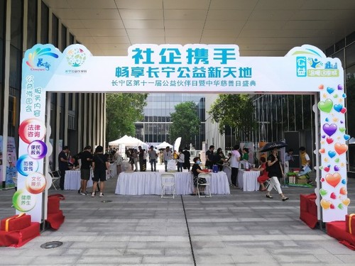 上海福彩走进公益伙伴月，助力推广公益理念8