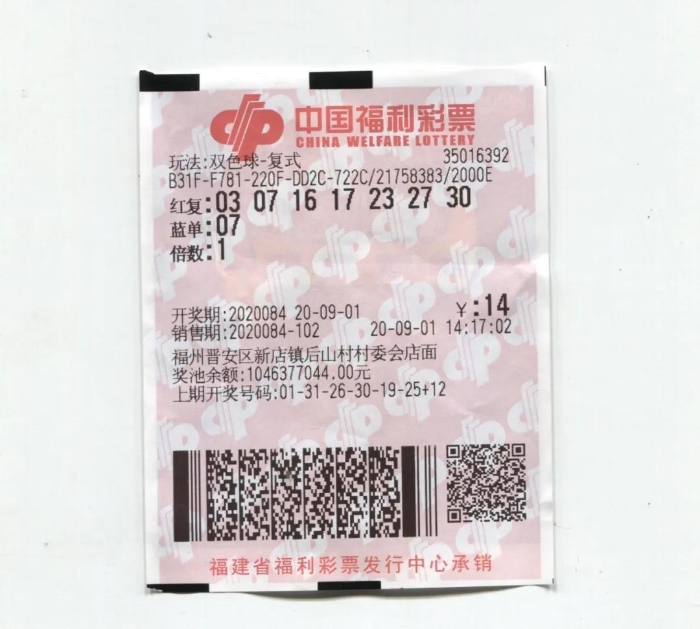 福州彩民喜领565万元双色球大奖:又惊喜又遗憾2 福州彩民喜领565万元双色球大奖:又惊喜又遗憾2