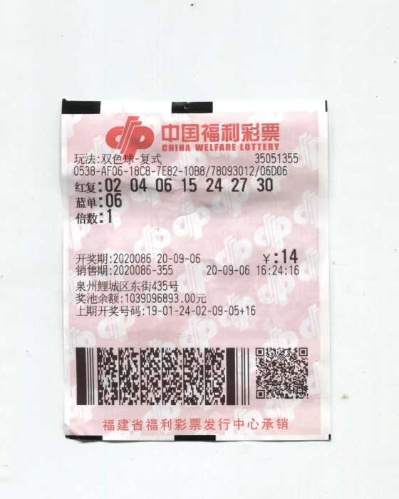 泉州彩民中得双色球747万元:工作和家人更重要2 泉州彩民中得双色球747万元:工作和家人更重要2