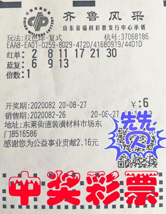6元变509万！2