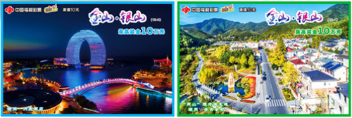 世界旅游日5