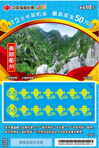 世界旅游日7