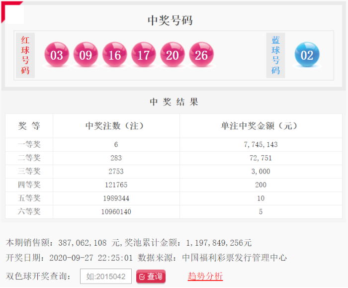 微信截图_20200928085627