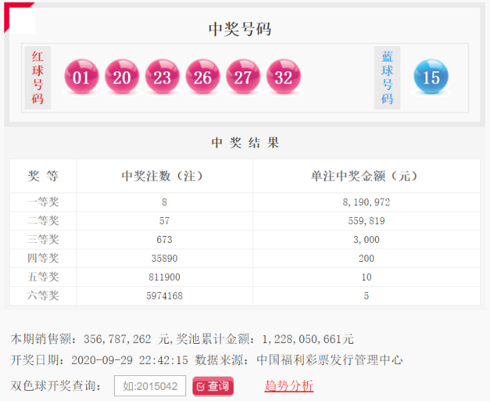 微信截图_20200930085937