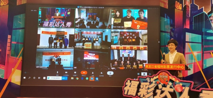 福彩达人秀 有你更精彩5