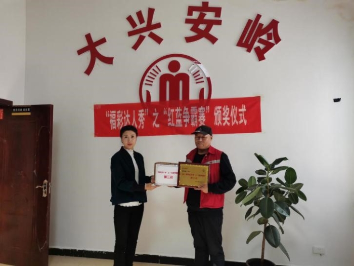 福彩达人秀 有你更精彩7
