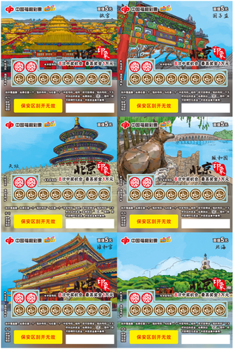 欢度国庆，喜迎中秋！1