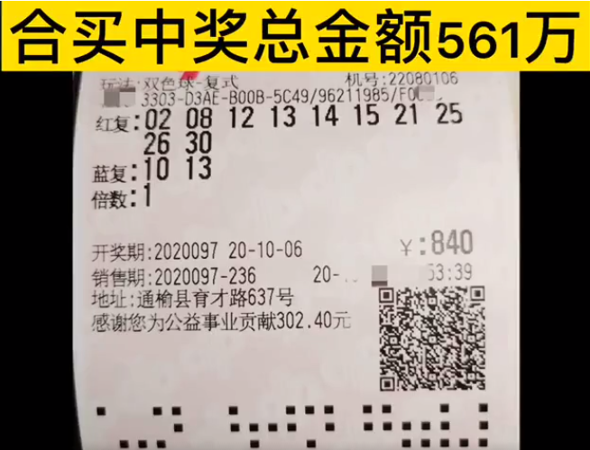 QQ截图20201010144039