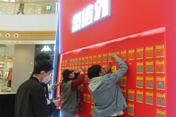 福彩刮刮乐“超给力”6