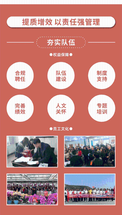 2019辽宁省福利彩票社会责任报告5