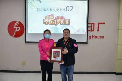 石家庄“走近刮刮乐”观摩活动2