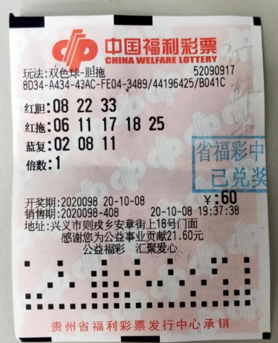 841万