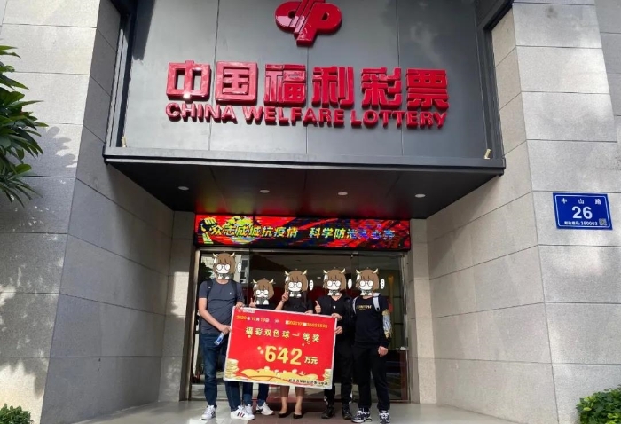 厦门5人合买_副本