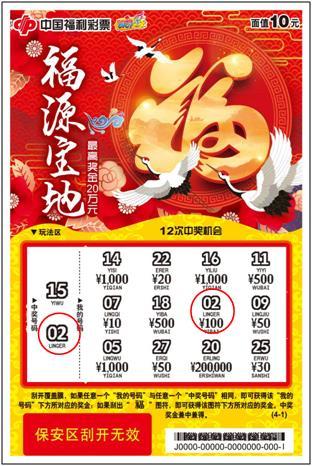 “福源宝地”1