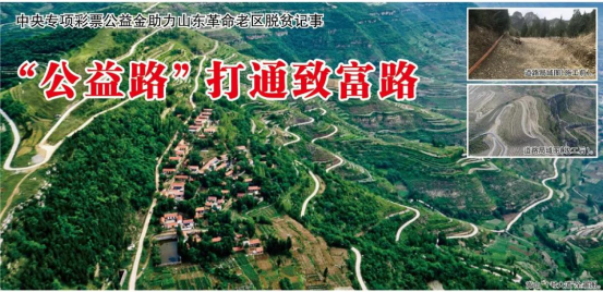 致富路1