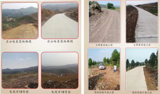 致富路4